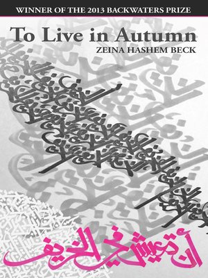 cover image of To Live in Autumn